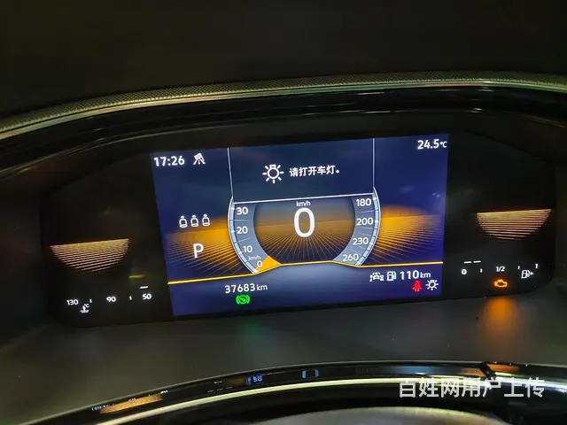 【搞定了！】大众 探岳 2020款 2.0TSI 双离合 3 - 图片 8