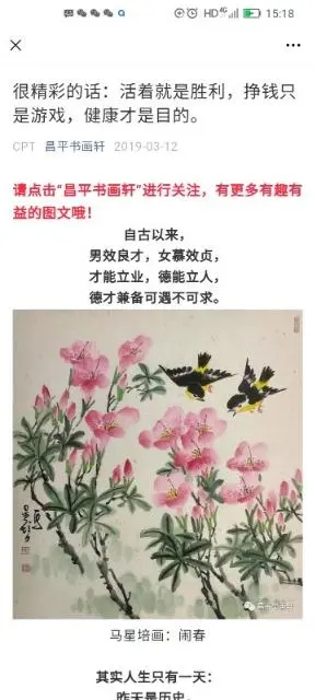 益友俱乐部 - 图片