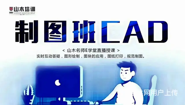 莱芜区茂业天地附近平面设计装潢设计培训那里靠谱 - 图片 1
