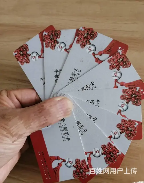 常州市哪里回收郭氏烟酒卡？瑞祥商联卡爱心商务卡旅通 - 图片 3