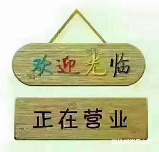 想在张店买个几万块钱的商铺 - 图片