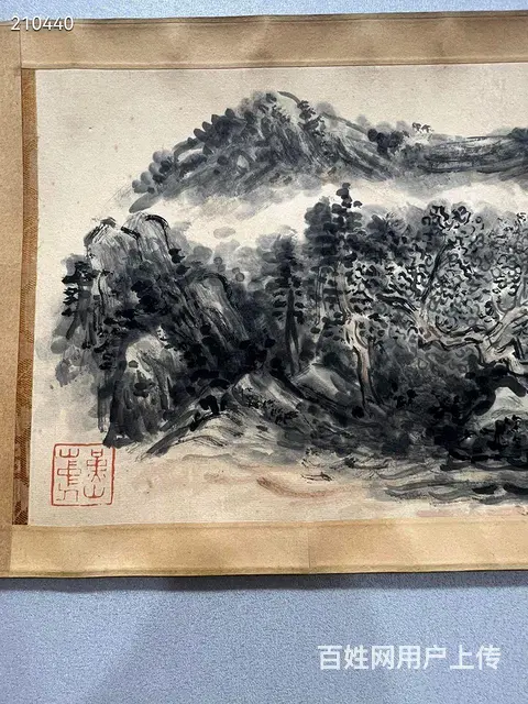 黄宾虹手卷26✖️178 - 图片 2