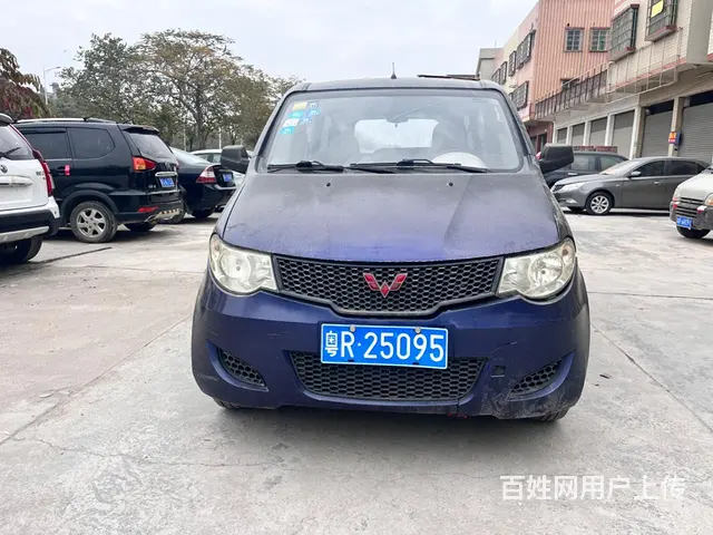 五凌 - 图片 1