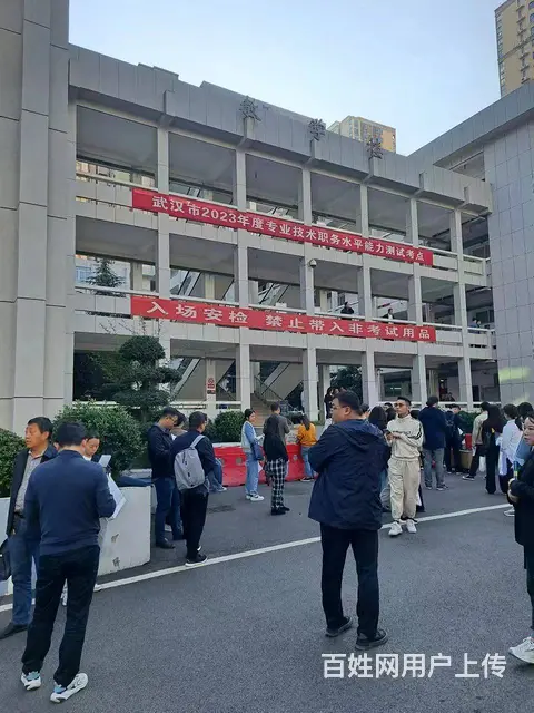 高级工程师是正高还是副高-工程师的晋升之路 - 图片 4