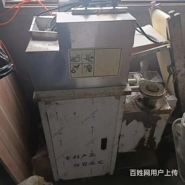饺子机出售 - 图片 1