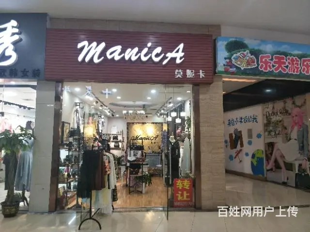 【都市时讯免费找店】宝龙广场A2区女人街服装店转让 - 图片 1