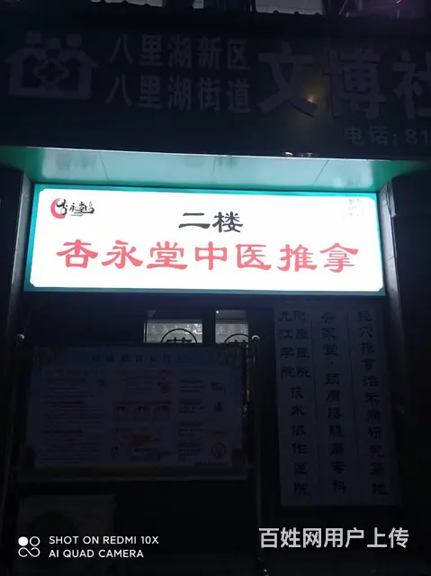 湖口展厅形象墙户外广告喷绘九江户外灯箱片单透贴喷绘 - 图片 5