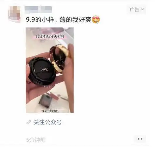 广州朋友圈全行业精准引流代运营 - 图片 5