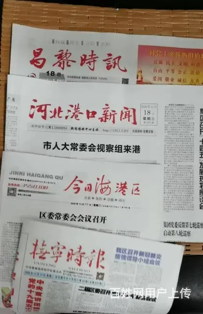 承接各种报纸印刷业务，广告报，产品宣传报，校报等 - 图片 1