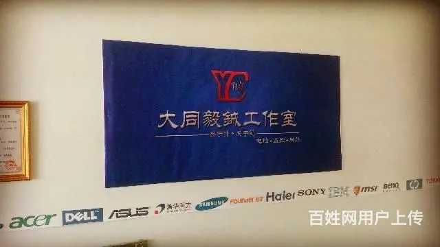 大同毅鋮专业安装监控视频监控手机远程监控以及维护 - 图片 1