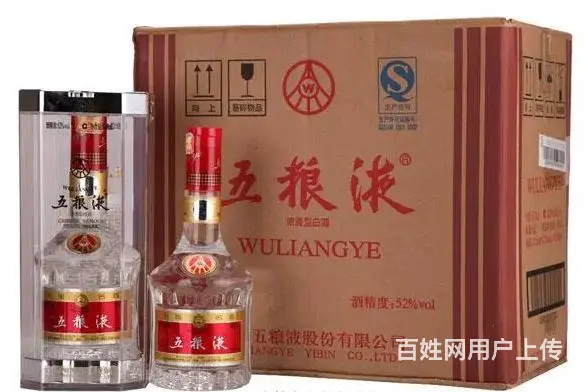 滨海附近回收茅台酒燕京八景滨海回收洋酒轩尼诗 - 图片 2