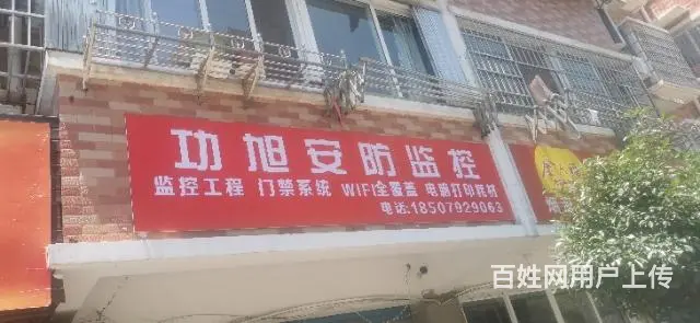 监控，布线 弱电工程 - 图片 5