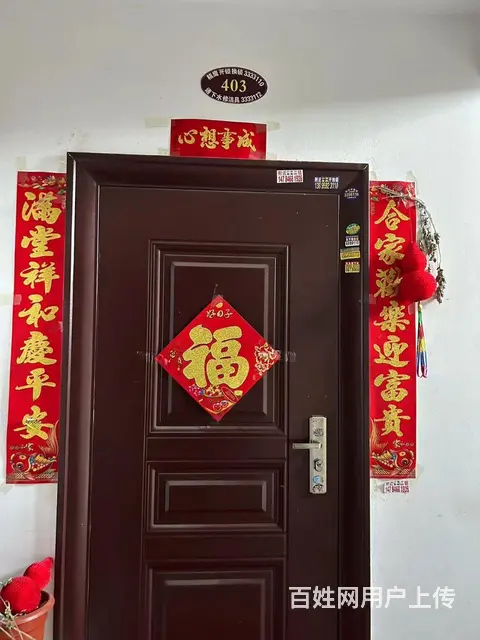 二看宏瑞小区 - 图片 1
