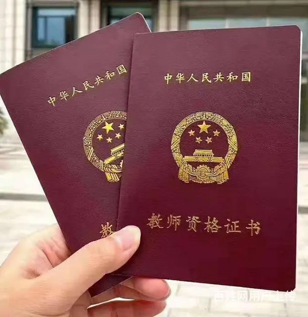 昆山高新区专业教师资格证笔试+面试培训班课通过率高 - 图片 5