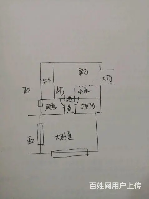 京城豪苑旁金鼎公寓精装2房满2年局小+实验空置拎包 - 图片 6