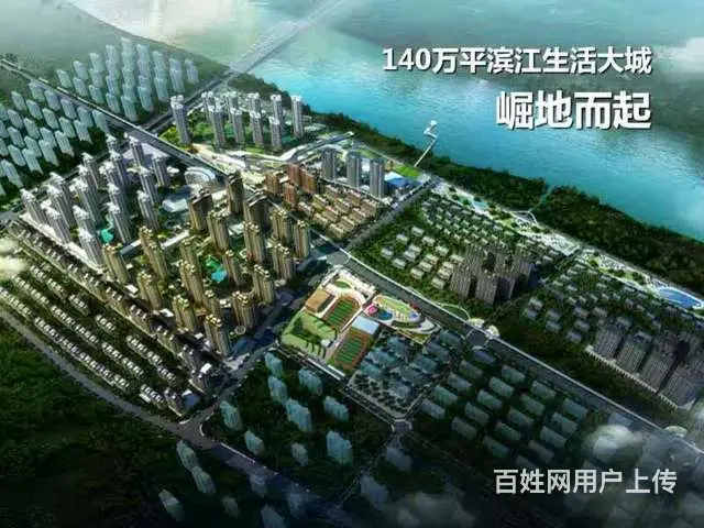 上风上水江景资源 绝版电梯洋房 自己的小别墅 - 图片 9
