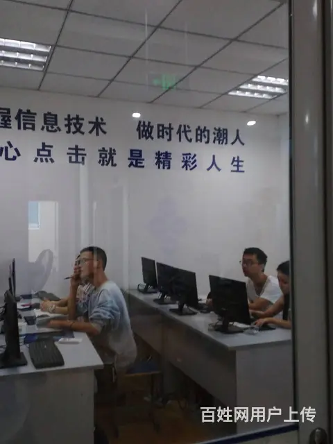 德阳哪有成人英语培训学校 - 图片 3