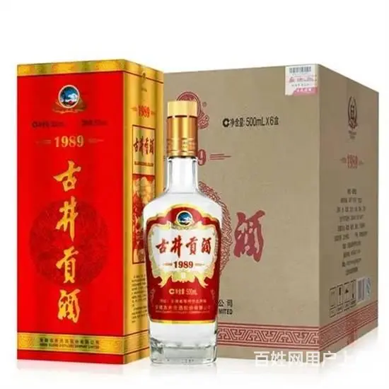 杞县当天回收名烟名酒价格属实-杞县回收金奖茅台酒 - 图片 12