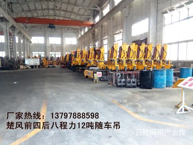 楚风前四后八程力12吨四节臂随车吊 - 图片 6
