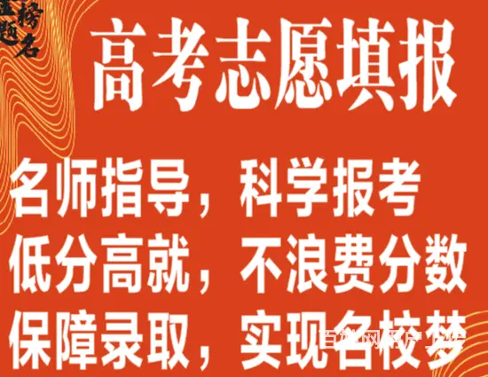 周口西华提前批军校警校高考志愿填报 - 图片 1