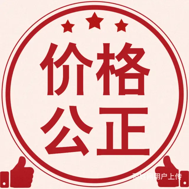 食品经营许可证遗失声明办理流程 - 图片 4