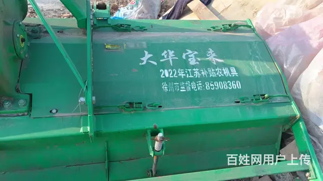 农具出售 - 图片 10