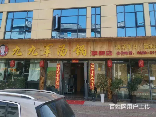 门面地下室至三楼 - 图片 1