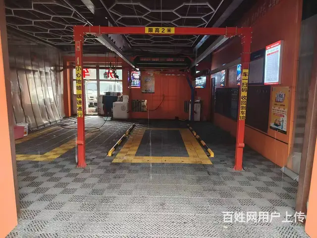 香坊 全自动洗车出兑   洗车店铺转让 - 图片 3