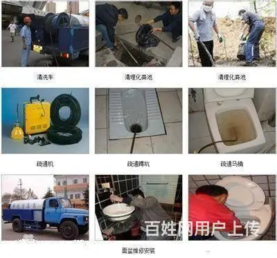 蒙自城区疏通各种下水道，高压清洗抽粪 - 图片 2