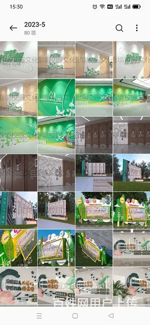 做校园文化整体策划设计，校园文化设计素材开发，方案 - 图片 1