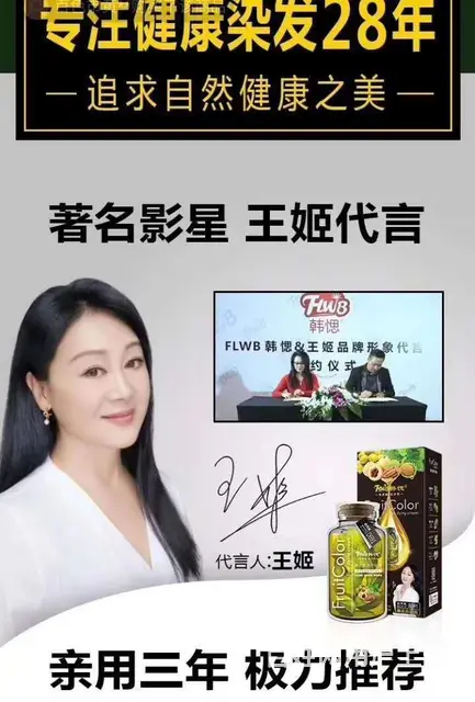 介绍：韩愢天然生态果香果色护染膏都 颜色的？   操作 - 图片 2