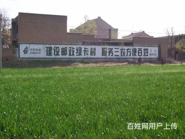 郑州刷墙体广告 信阳乡镇墙体广告,防晒刷墙广告效果 - 图片 1