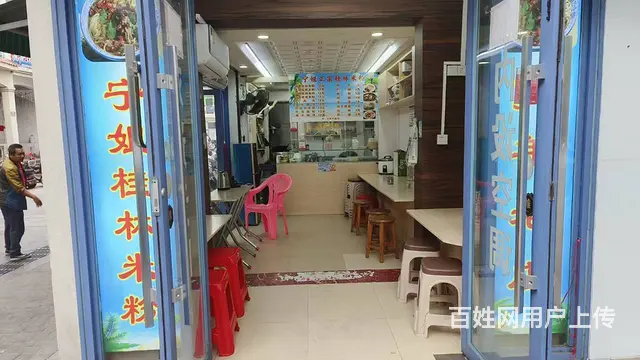 （51旺铺推荐）马岭30平餐饮店转让 - 图片 5