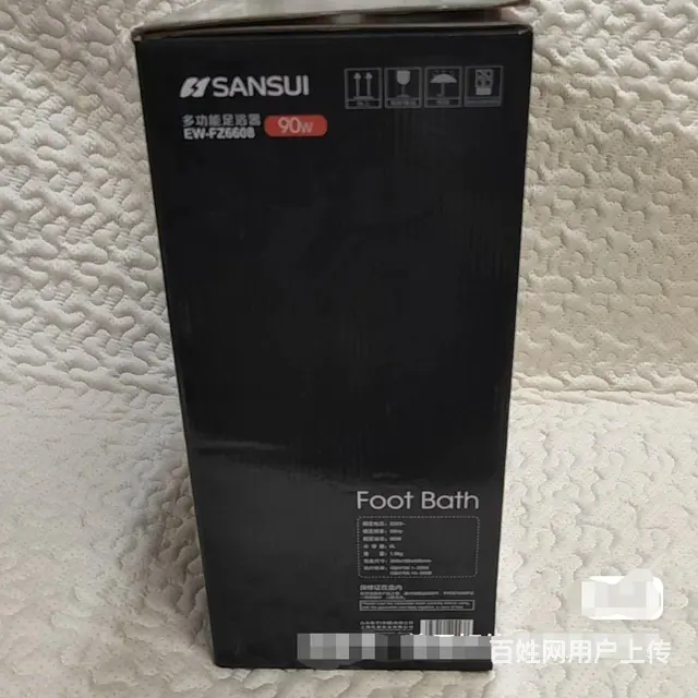 银行直邮】山水EW-FZ6608升级版足浴盆 - 图片 6