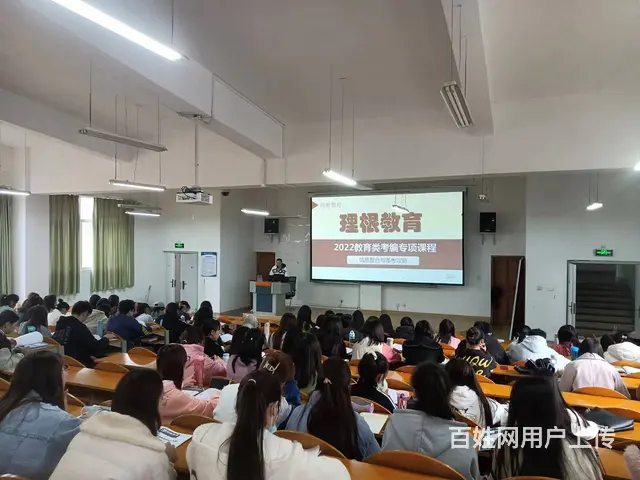 23年临沧理根公务员事业单位培训 - 图片