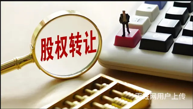 苏州园区代账公司公司电话，距离较近   - 图片 3