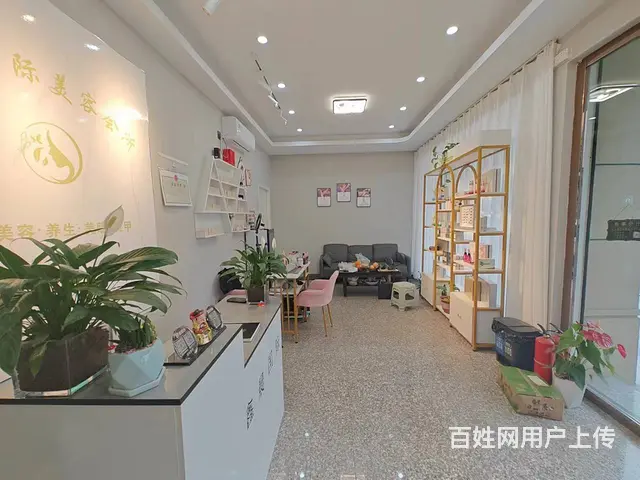 （易转介绍）义乌生意稳定格局很好美容院转让 - 图片 5