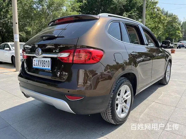 中华v5 - 图片 9