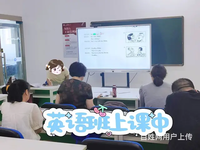 嘉兴成人英语零基础学习班-多掌握一门语言 - 图片