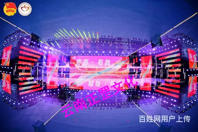 昆明会议展会、灯光音响、LED屏、摄影摄像、模特 - 图片 12