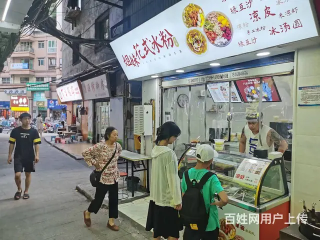 （达州铺源网）市内夜市12㎡凉虾店转让 - 图片 1