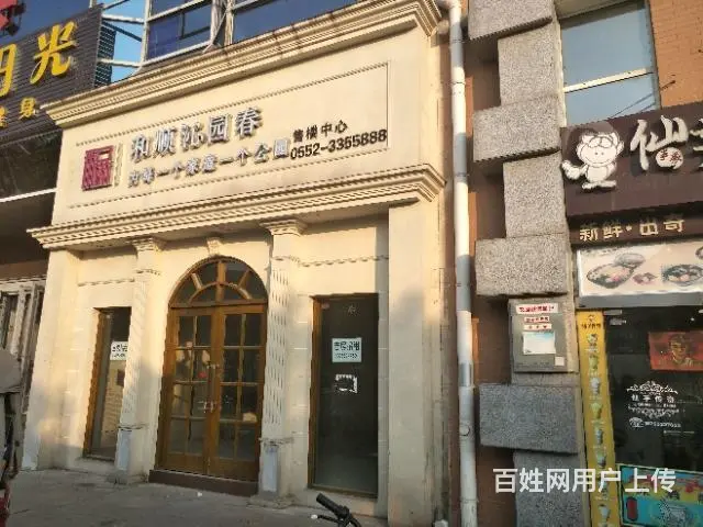 房东亲租【都市时讯免费找店】宝龙广场瑶海家具旁旺铺 - 图片 3