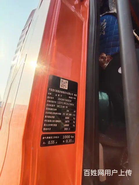 重汽汕德卡 牵引车 国5 - 图片 8