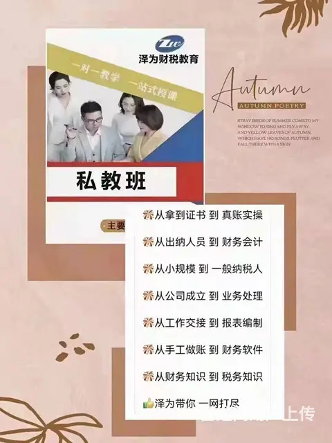 泽为实训1V1 - 图片