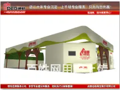 提供2023年成都国际宠物博览会展台设计搭建服务 - 图片 2