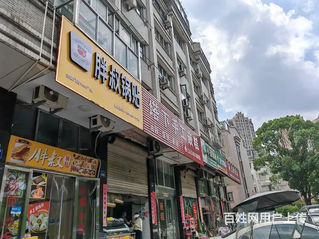 PZJ33914温岭市城东街道早餐店小吃店带设备整体低价转让 - 图片 1