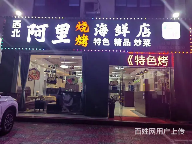（51旺铺推荐）回新路125平餐饮店转让 - 图片 1
