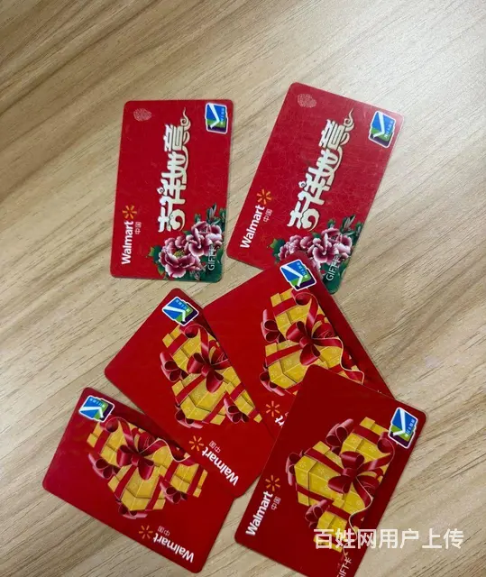 新北区哪里回收瑞和泰卡？瑞和泰卡泰富礼金卡郭氏卡京 - 图片 6