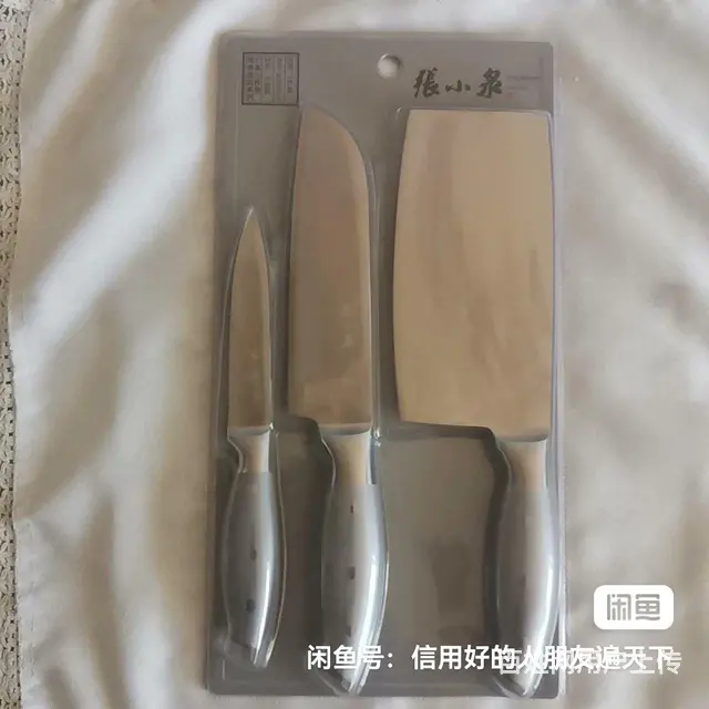 【搞定了！】全新！张小泉刀具三件套，银行积分兑换 - 图片 8