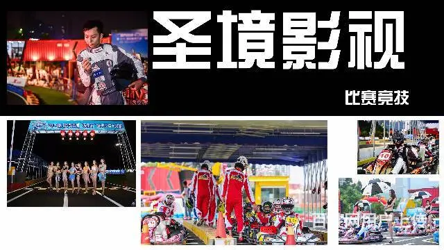 厦门圣境影视专业摄影/摄像服务机构 - 图片 7